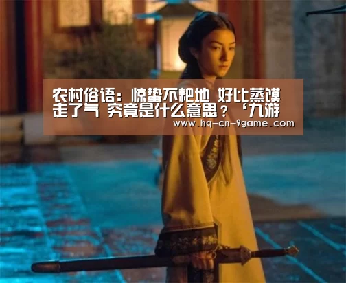九游游戏