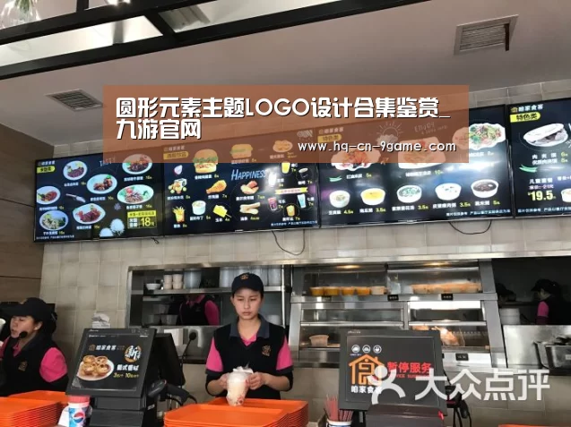 圆形元素主题LOGO设计合集鉴赏_九游官网(图1) 九游游戏中心