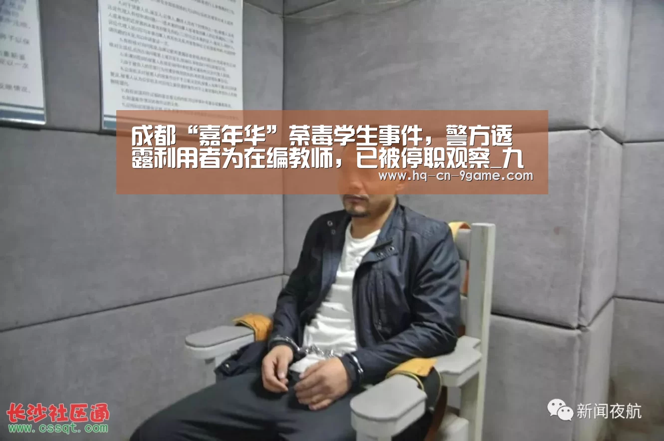 九游官网