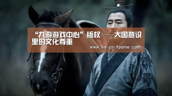 九游游戏