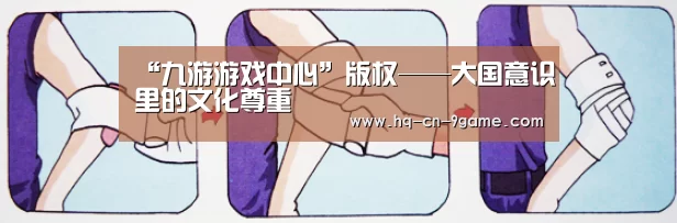 九游游戏中心