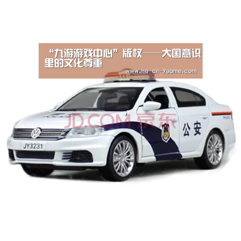 九游游戏